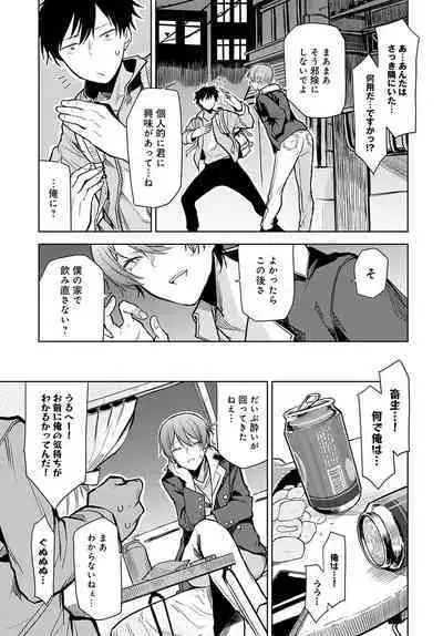 COMIC Anthurium 2023-02