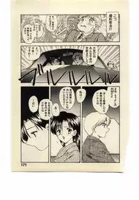 [Hiryuu Ran] Miss Moon