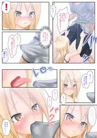 [Tsunbeji] Teme Benkyou OshiERO yo!