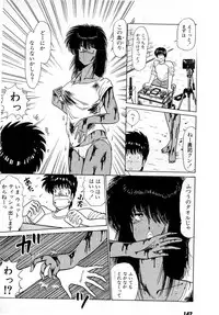 [Amamiya Jun] Puttsun Make Love Vol.2