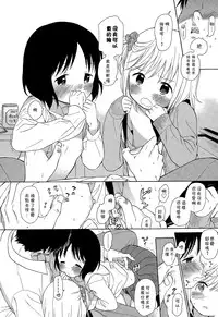 [Sekiya Asami] Ultimate rare (Juicy No. 9 2015-04) [Chinese] [想抱雷妈汉化组]