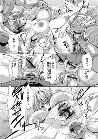 [Anthology] Web Haishin Gekkan Tonari no Kininaru Oku-san Vol. 016