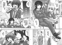 [Mikokuno Homare] Classmate | 同班同學 [Chinese]