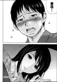 [Shikishiro Konomi] Netoraserare | 虛假的寢取 Ch.1-27 [Chinese]