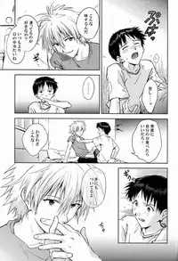 [Cassino (Kyoku Kouro Lily, Mayama Satori, kcca )] MAUVE. (Neon Genesis Evangelion)