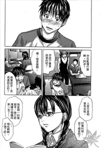 [Miyazaki Maya] Blush-DC ~Himitsu~ Vol.1 [Chinese]