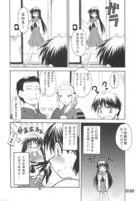 (CR30) [BLACK LIST (Hiura R)] UNIVERSE PARALLRL (Narue no Sekai)