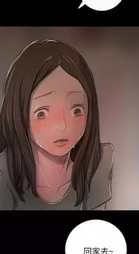 姊姊: 莲 第1~10話 [Chinese]中文