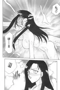 [Taira Hajime] Ran no Hanakage