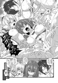 ANGEL Club 2018-08 [Digital]