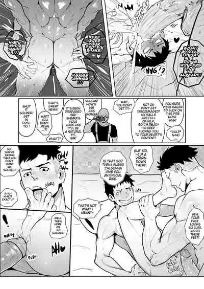 S3X FORCE - Fire Force - Robokeh