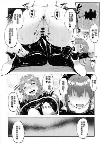 (C89) [Millionlove (Yayo)] Perfect Lesson 5 Idol Haisetsu Stage (THE IDOLM@STER CINDERELLA GIRLS) [Chinese] [基德漢化組X臭鼬娘漢化組聯合漢化]