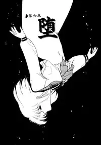 [Mii Akira] Kotodama