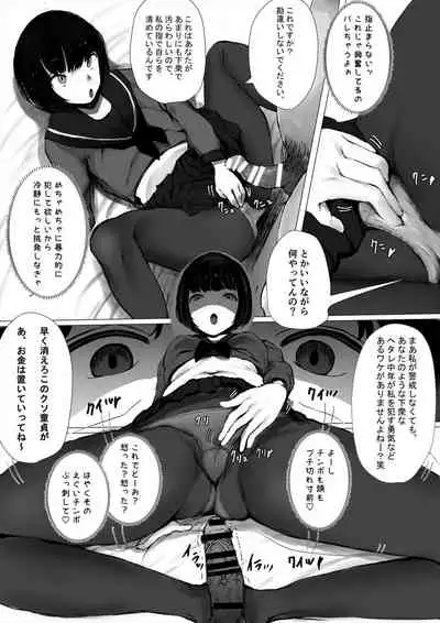 [Metacorapusu (Metacora)] Aori Joshi -Wakaritagari-kei Joshi no Kyuuai-