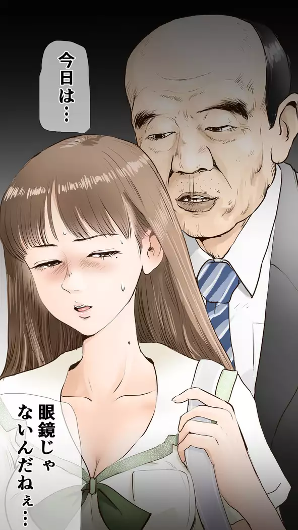 tsugaku hapuningu hen