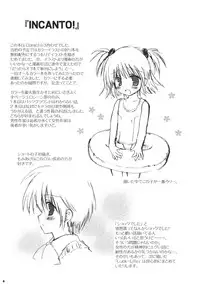 (C77) [KORISUYA (Korisu)] Korisuya 2009 Katsudou Kiroku (Various)