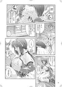 Roki Roki (Ragnarok Online)