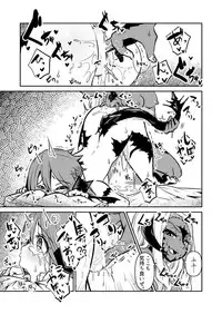 [Gekkan Hitorizumou (Jon Ozaki)] FF XIV A Realm Erohorn (Final Fantasy XIV) [Digital]