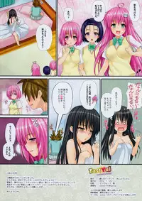 [Wata 120 Percent (Menyoujan)] TastYui (To LOVE-Ru) [Decensored]