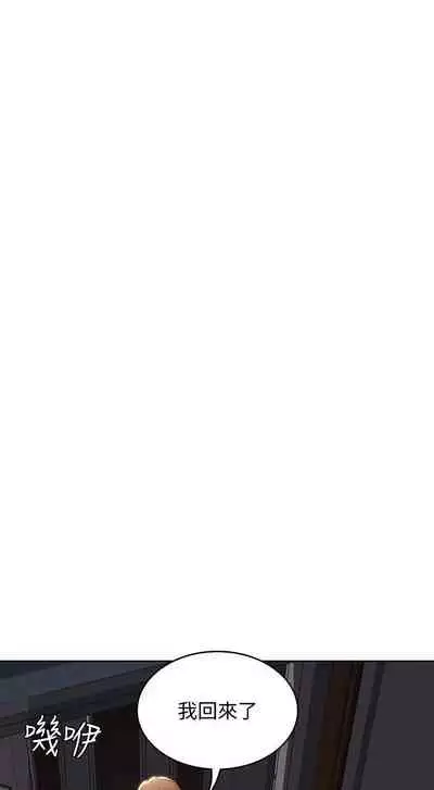 养老金的所有者 31-54 CHI (manhwaroshixp.wordpress.com/)