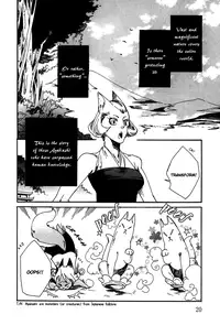 [Kuku Hayate] Ayashi no Kimi no Koi Wazurai - Your lovesickness Ch. 1-4 [English]