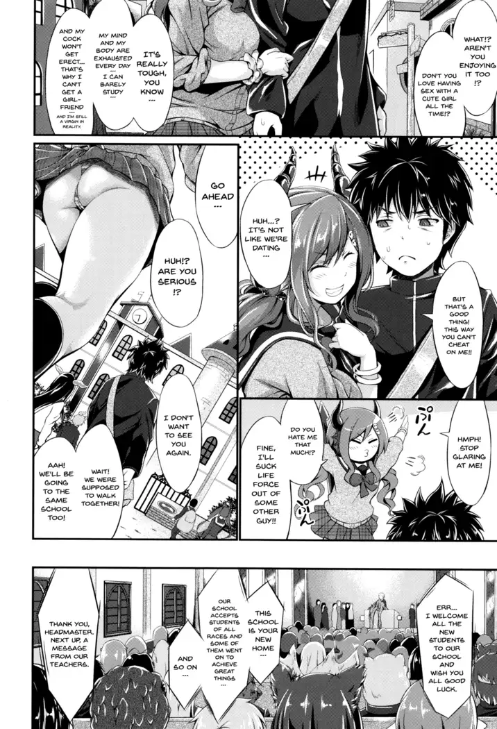 Non-Human Life Ch.1-7