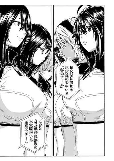 COMIC Mugen Tensei 2022-01 [Digital]