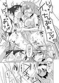 [Peθ (Mozu)] The First Package (Strike Witches) [Digital]