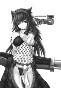 [UDON-YA (Kizuki Aruchu, ZAN)] Monhan no Erohon 5 (Monster Hunter) [English] [2008-09-17]