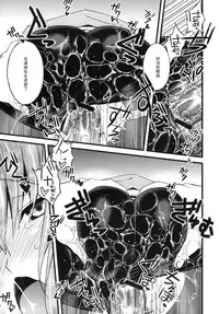 (C77) [Sanazura Doujinshi Hakkoujo (Sanazura Hiroyuki)] Hot Pants Shoujo no Yuuutsu (Steins;Gate) [Chinese] [黑条汉化]