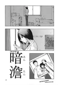 [Oyster] The Glory of Vice - Chapter 1-4 (English)