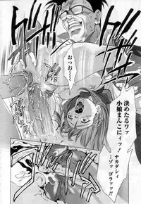 [Onikubo Hirohisa] Yamato Nadeshiko