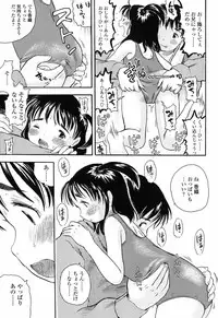 [Usakun] Koisuru Fukurami