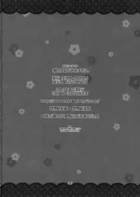 (SC58) [Nama Cream Biyori (Nanase Meruchi)] Ore no Kanojo ga OO Sugiru (OreShura) [English] [Fateburn Family]