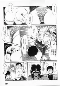 [Amamiya Jun] Putun Make love 5 (Puttsun Make Love 7 + partial vol.06 reprint)