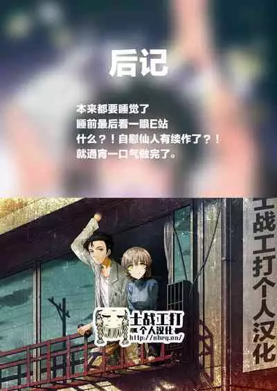 (C103) [Asunaro Neat. (Ronna)] TS Loli Oji-san no Bouken Kanwa -Handmaid no Shou- [Chinese] [士战工打个人汉化]