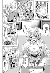 [Maumen] Koakuma Switch - Little Diabolic Girl Switch