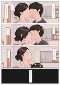 Kaa-san Janakya Dame Nanda!! 5