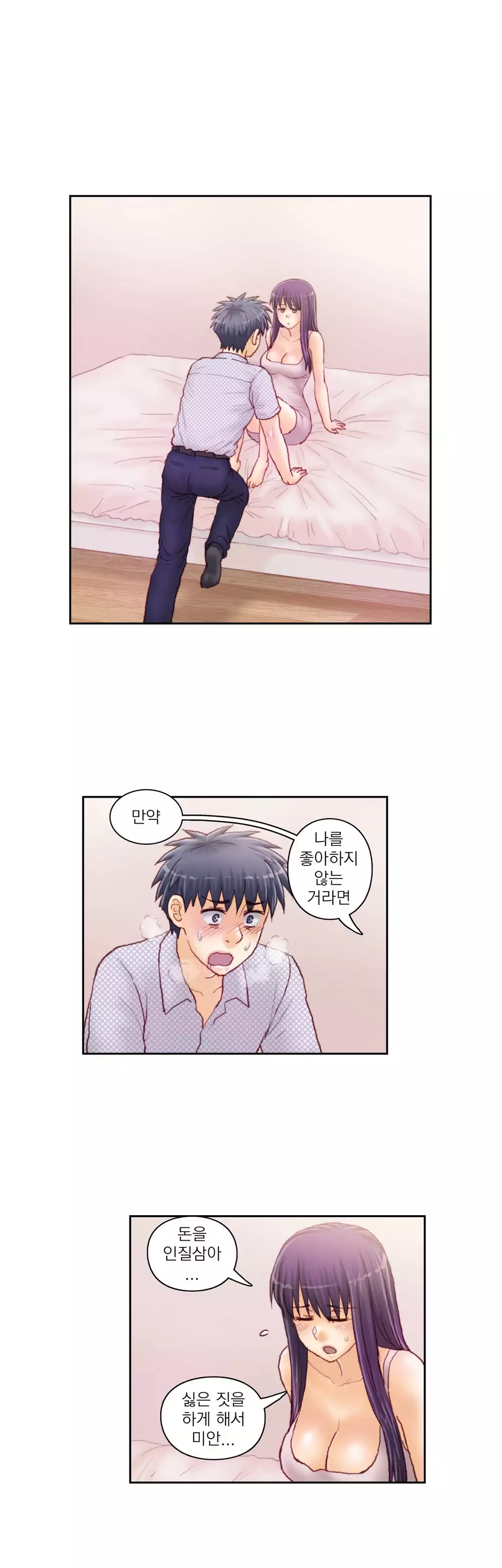 Wrath of the Tutoring Ch.1-42