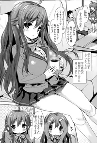 COMIC Potpourri Club 2015-01