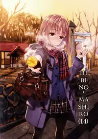 (C91) [alicemiller (Matsuryu)] Yoru no Kao - The Other Side of Midnight [English] [RedLantern]