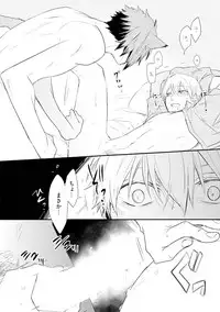 [Azumi Kyohei] Ito Koi 2 - Jin Ookami Hen