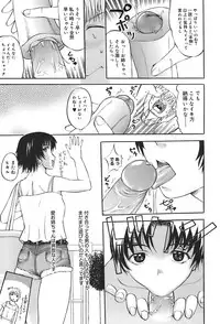 [Kusatsu Terunyo] Ane-Haha