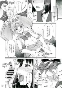(C82) [Doronuma Kyoudai (RED-RUM, Mr. Lostman)] Dokin (Sailor Moon)