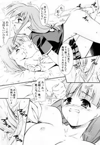 [Hikaru Hoshizaki] Ero And Feti