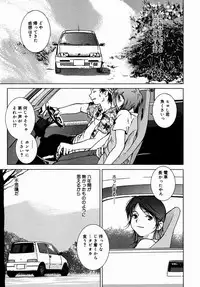 [Yoshimitsu Kura] Fragile