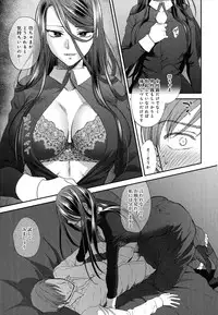 COMIC Anthurium 2016-08