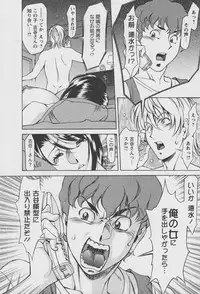 [Umetani Kenji] Tama² Fortune