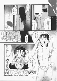 [Yonekura Kengo] Dog Style