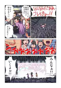 [Hicoromo Kyouichi] Phantasm Recorder